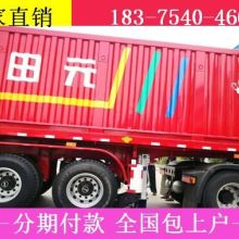 梁山晨瑞掛車銷售部 專業半掛車服務與創新解決方案