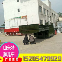 玉樹州低平板半掛車公告、資料、報價與圖片詳解