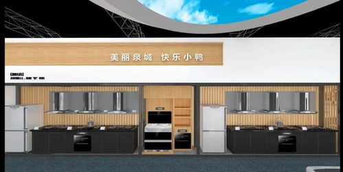小鴨集團(tuán)與您相約2021濟(jì)南地產(chǎn)品展示交易會(huì)，共創(chuàng)美好未來